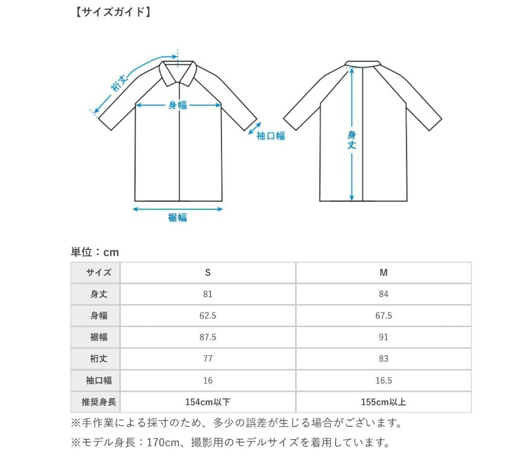 北欧暮らしの道具店バックベルトのウールコート / foufouコラボ