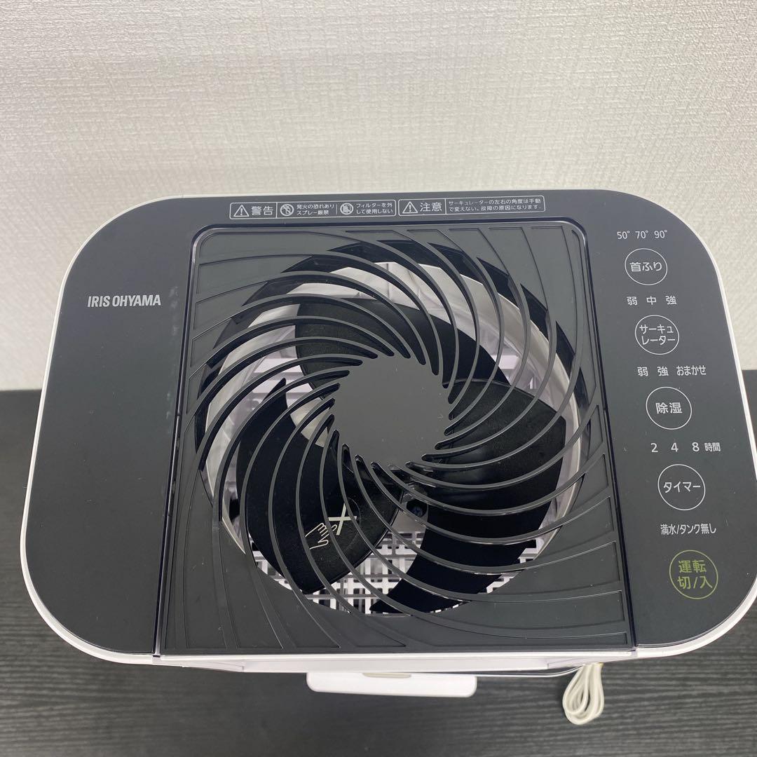送料込み＊アイリスオーヤマ 衣類乾燥除湿機 2024年製＊0715-3