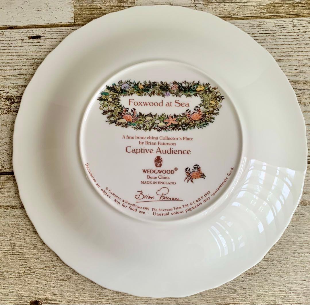 フォックスウッドものがたり Captive Audience プレート 絵皿