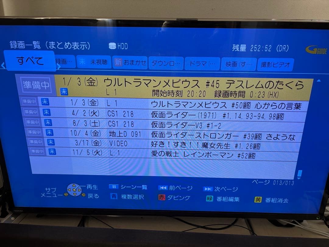 【容量増設品】DMR-BWT510 3TB パナソニック2番組同時録画DIGA