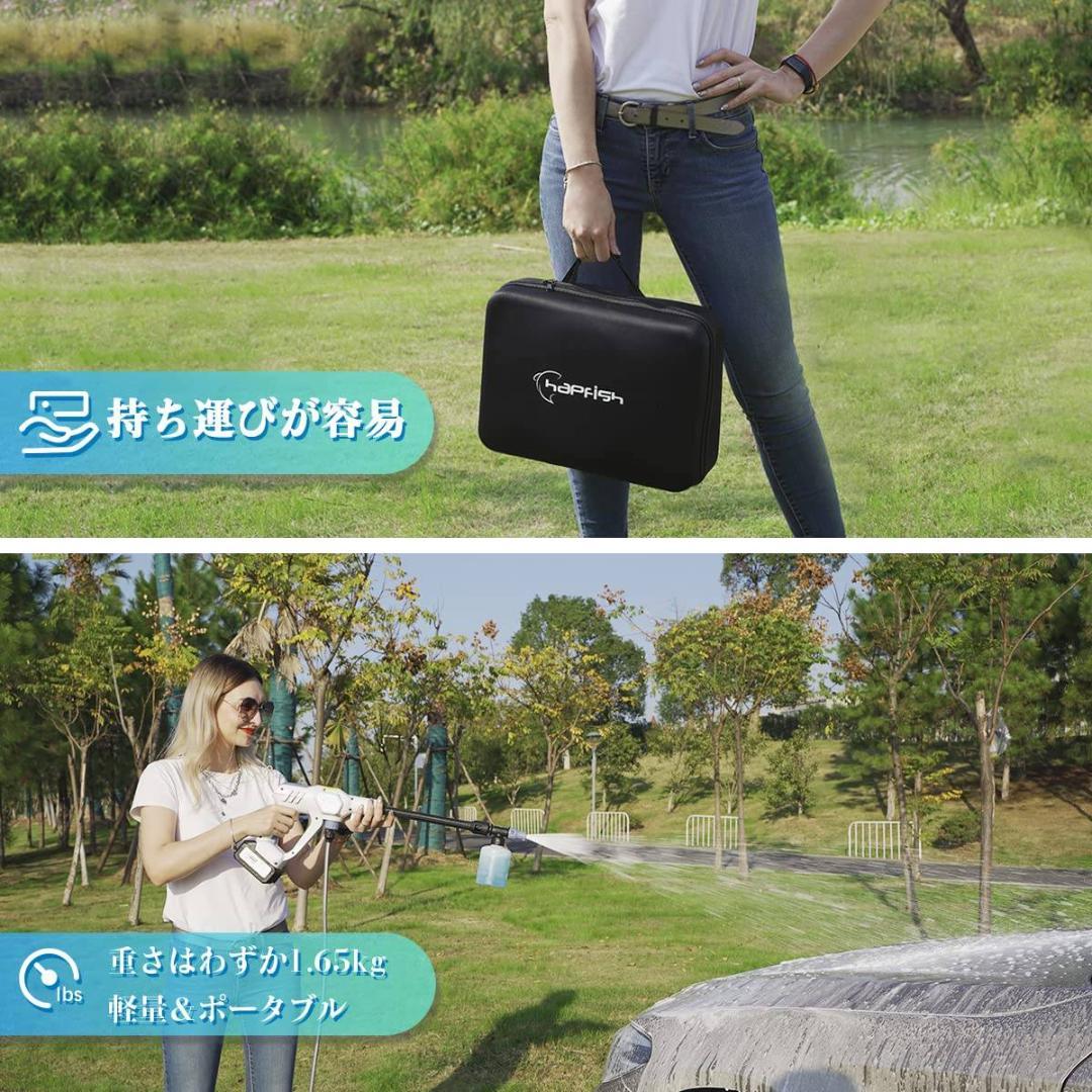 高圧洗浄機 大容量バッテリー コードレス ３つのギア