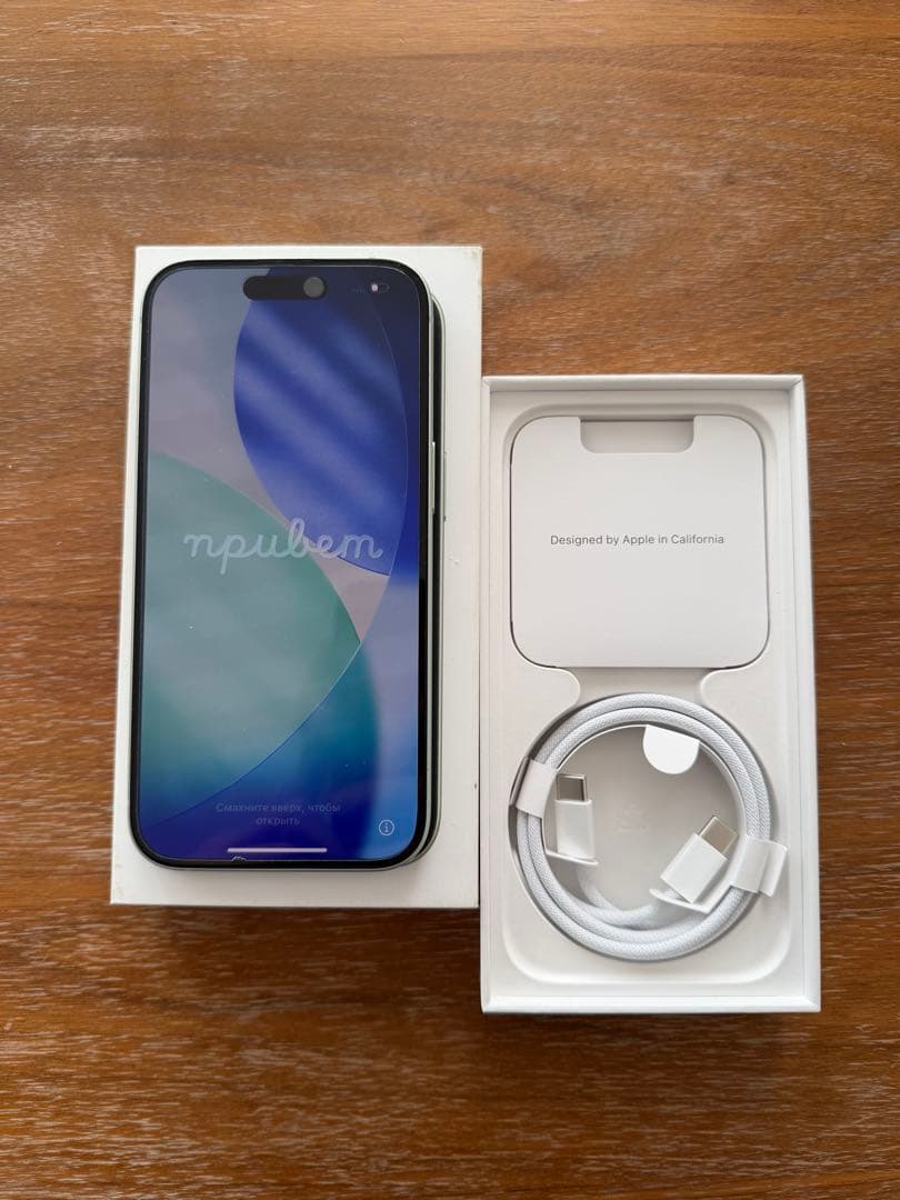 Apple iPhone 15 128GB ミントグリーン 本体