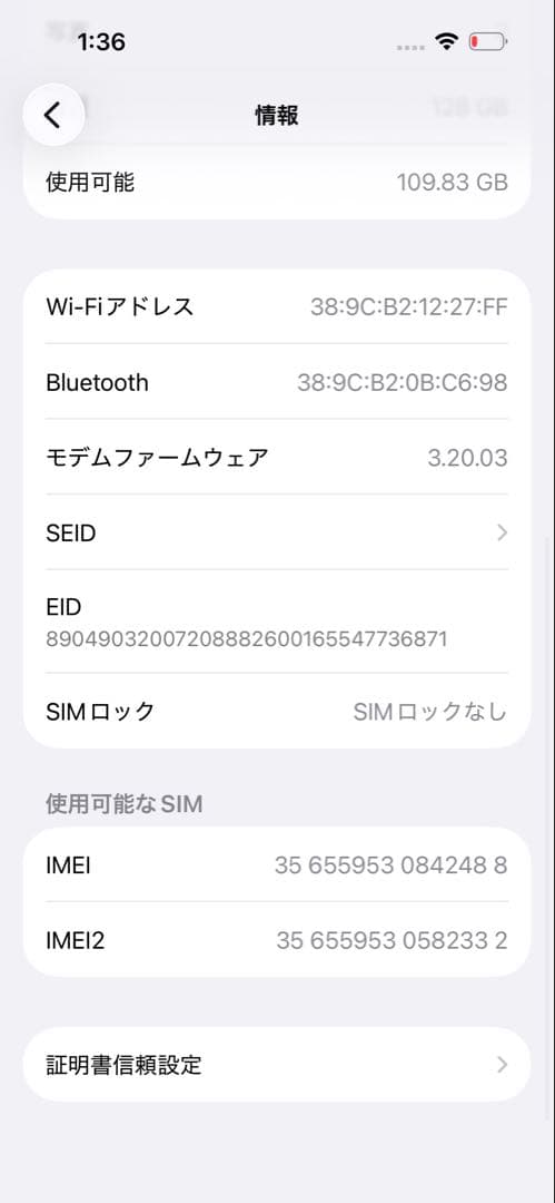 Apple iPhone 15 128GB ミントグリーン 本体