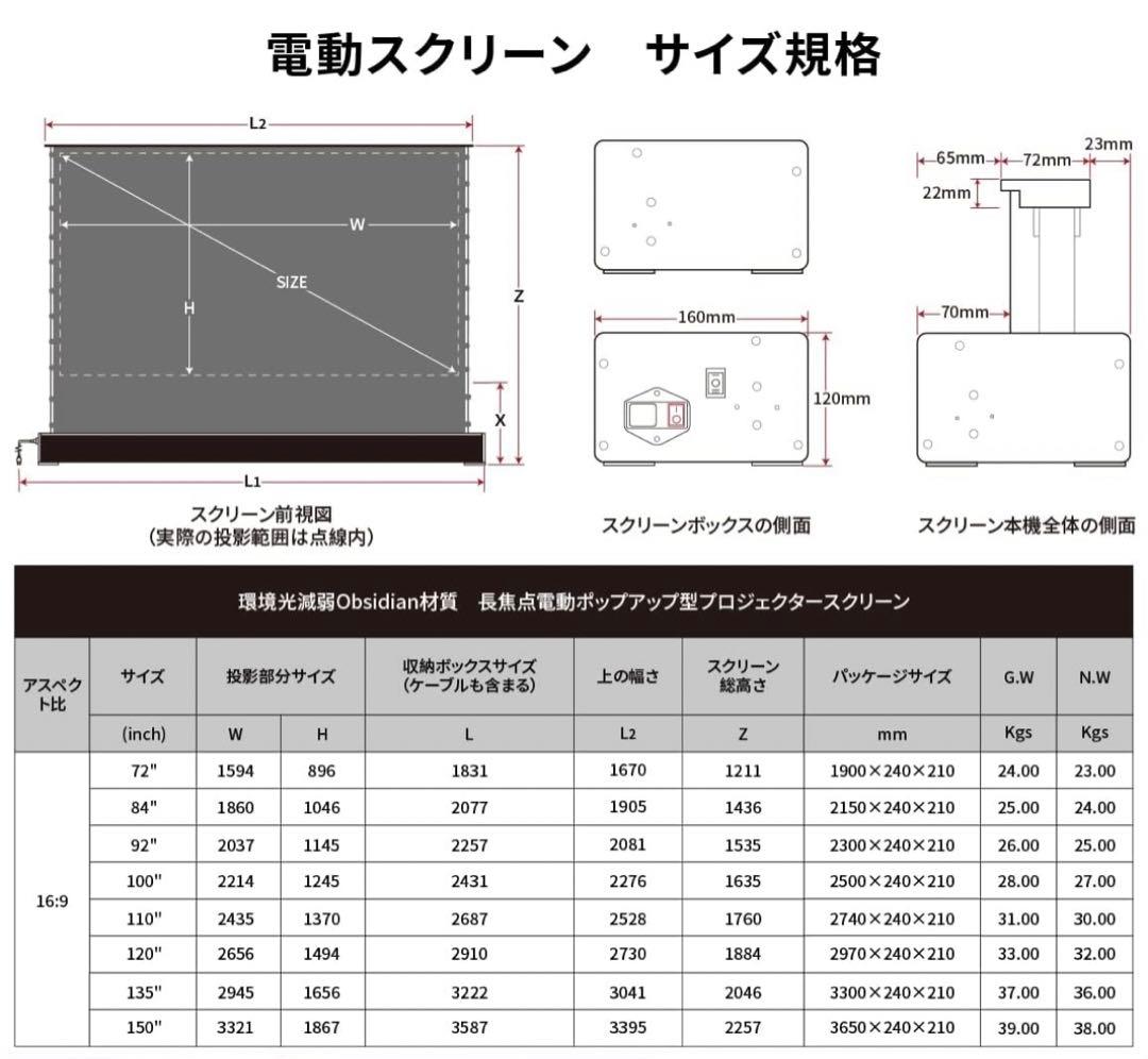 【美品・最安値】VIVIDSTORMスクリーン110インチ 長焦点用（グレー）