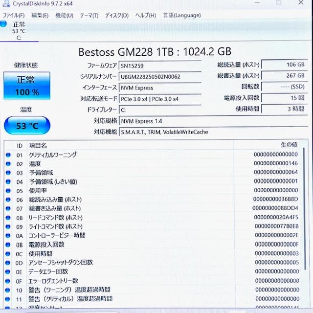 2022《第12世代最上級ハイスペック》新品SSD1TB！VAIO SX14
