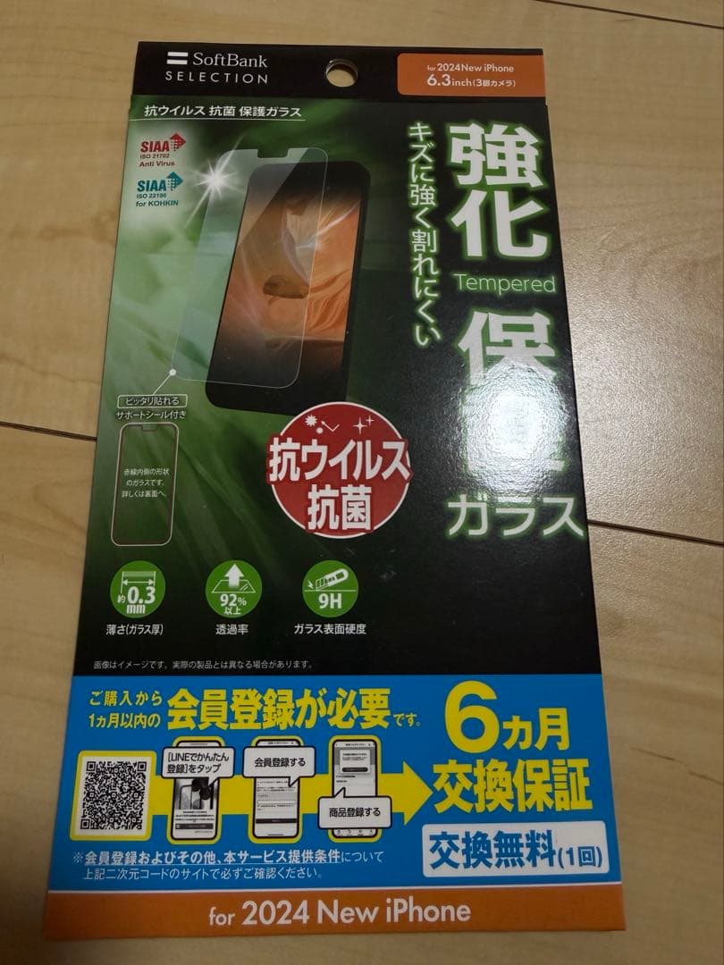 iPhone16ProMagSafe対応ハイブリッド＆スタンドケース＆フィルム