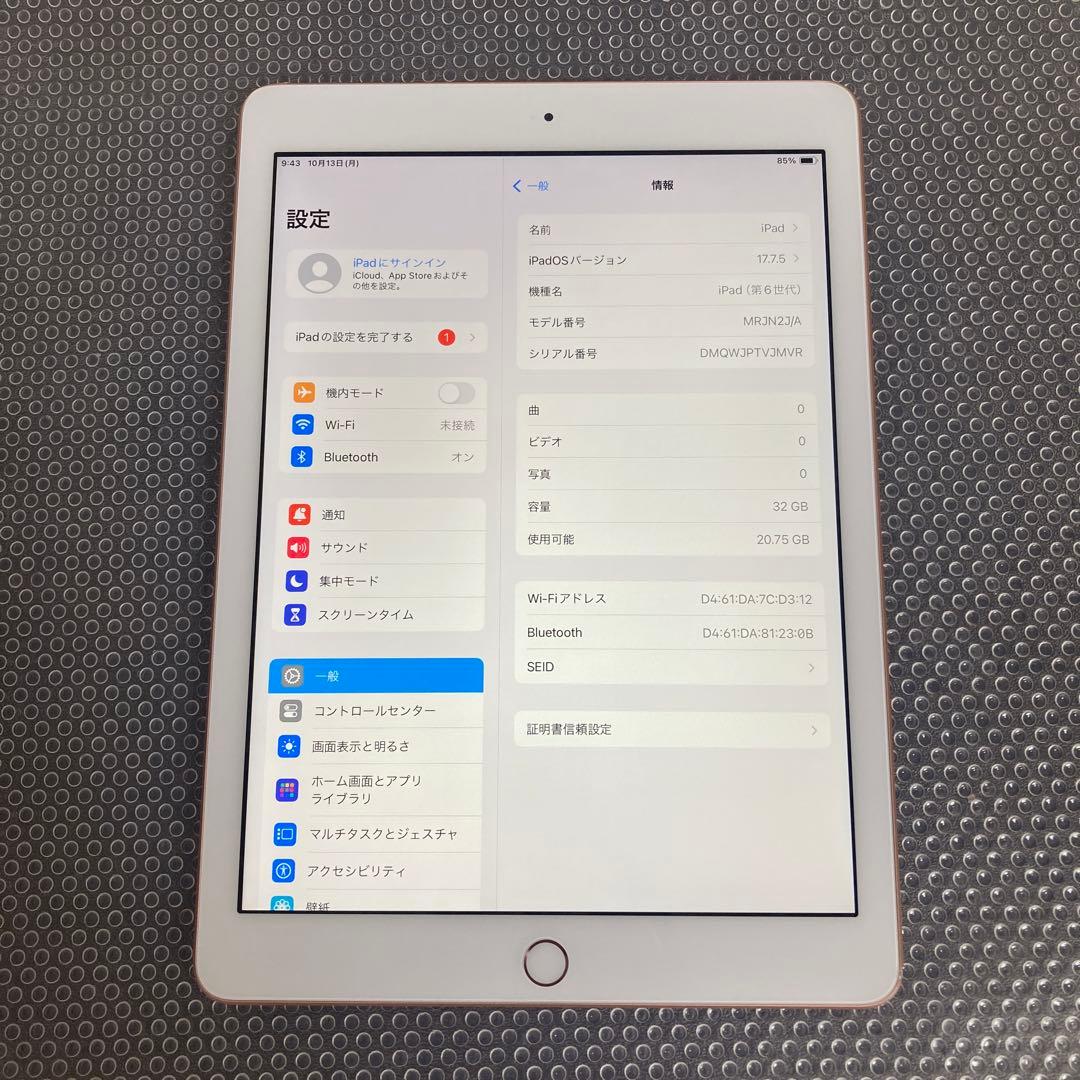 1032【早い者勝ち】電池最良好☆iPad6第6世代 32GB WIFIモデル☆