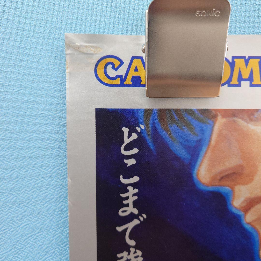 カプコン ストリートファイター2 ターボ スーパーファミコン ポスター