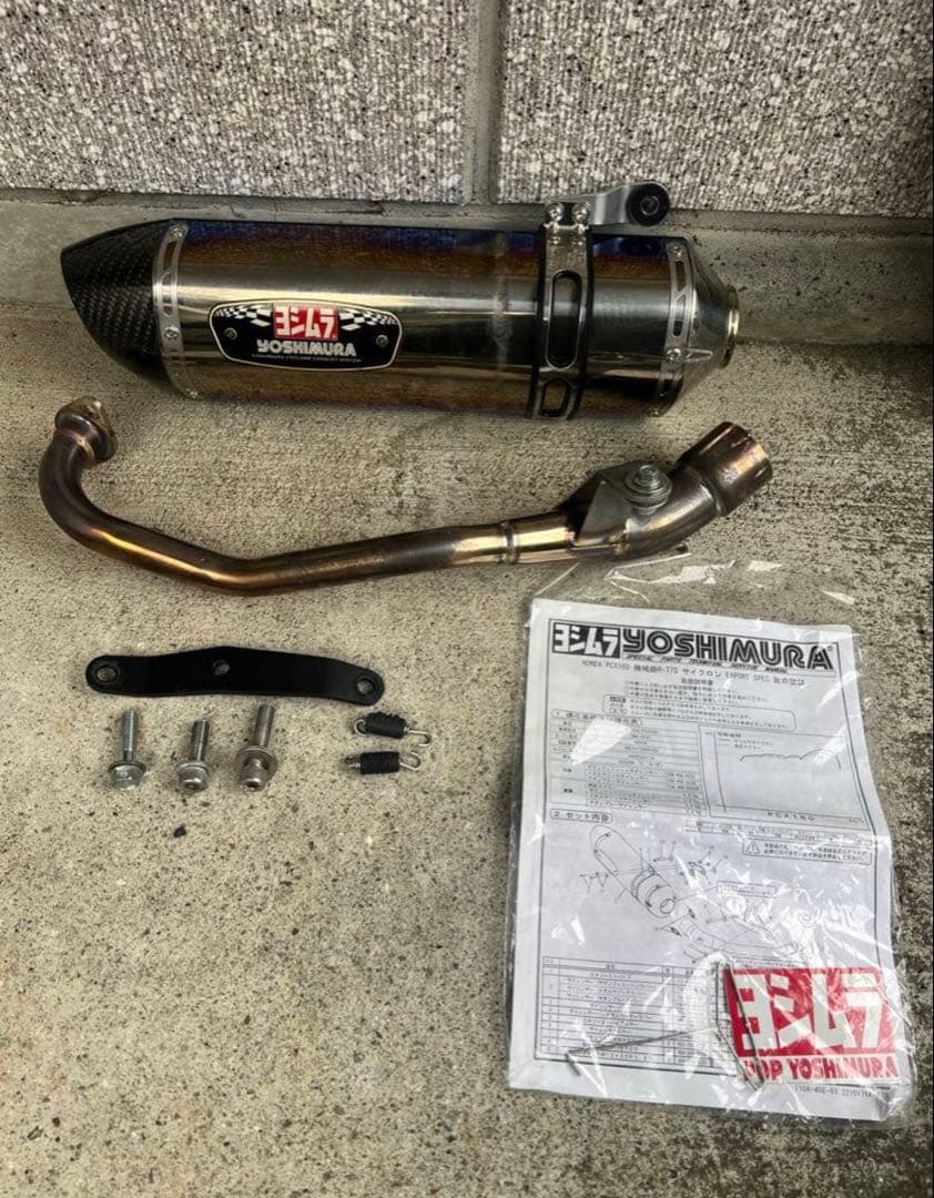 PCX160 KF47用 ヨシムラ マフラー