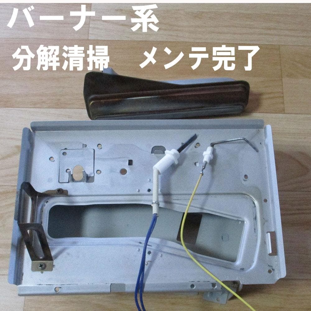 【美品】19～25畳　その寒い大部屋に！ダイニチ石油ファンヒーター　９L