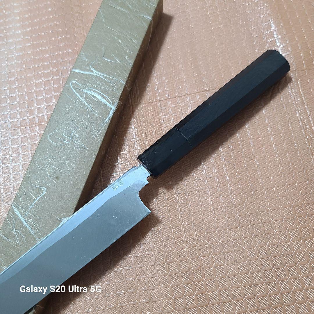 ナ*ン様 堺打刃物　白二鋼　柳刃包丁　刺身　９寸　黒檀柄