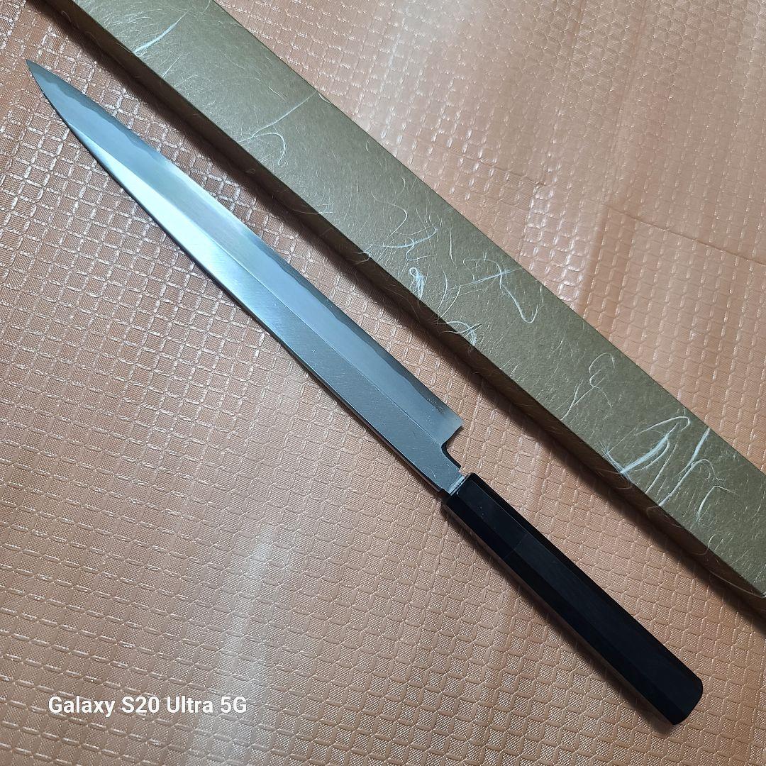 ナ*ン様 堺打刃物　白二鋼　柳刃包丁　刺身　９寸　黒檀柄