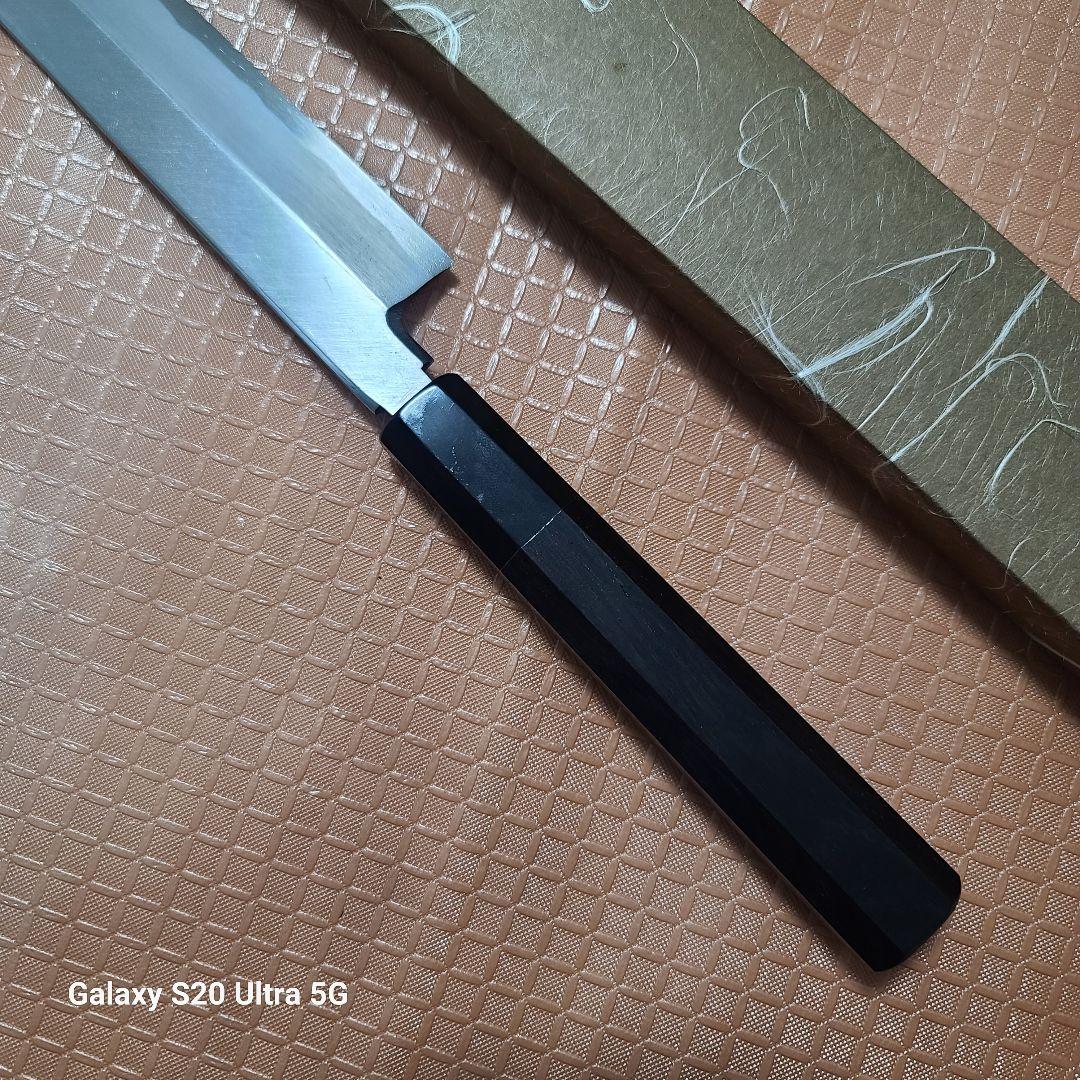 ナ*ン様 堺打刃物　白二鋼　柳刃包丁　刺身　９寸　黒檀柄