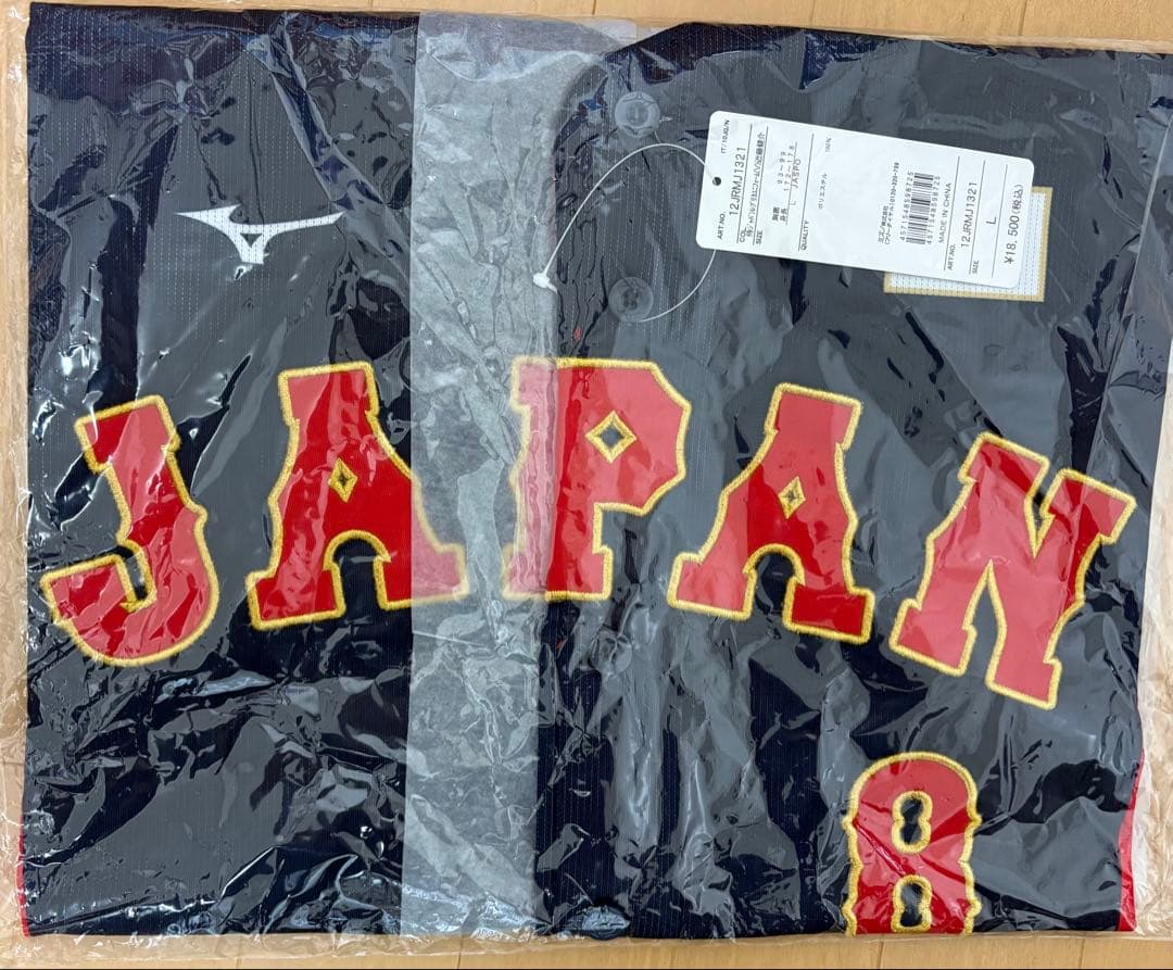 7,000円引き！【新品未使用】近藤健介　侍ジャパン　ユニフォーム