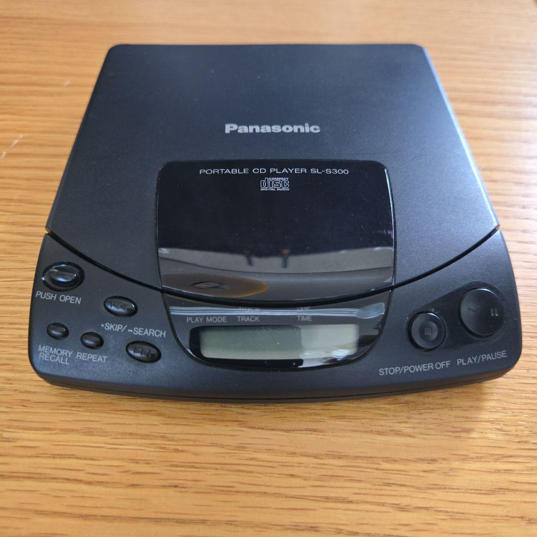 稼働品　パナソニック SL-S300 ポータブルCDプレイヤー