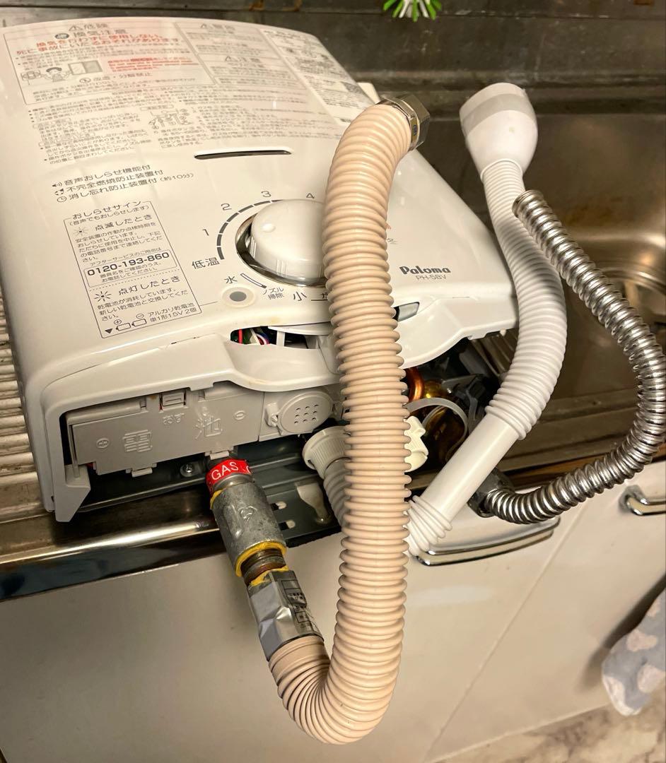 23年制 使用ごく僅か Paloma パロマ 瞬間湯沸かし器 PH-5BV ガス