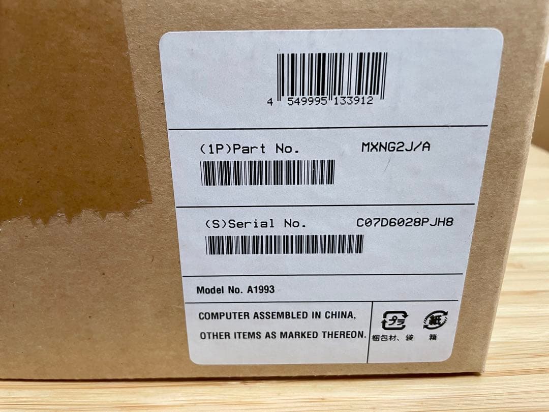 （美品・使用少）2018 Mac mini i5 8GB 512GB