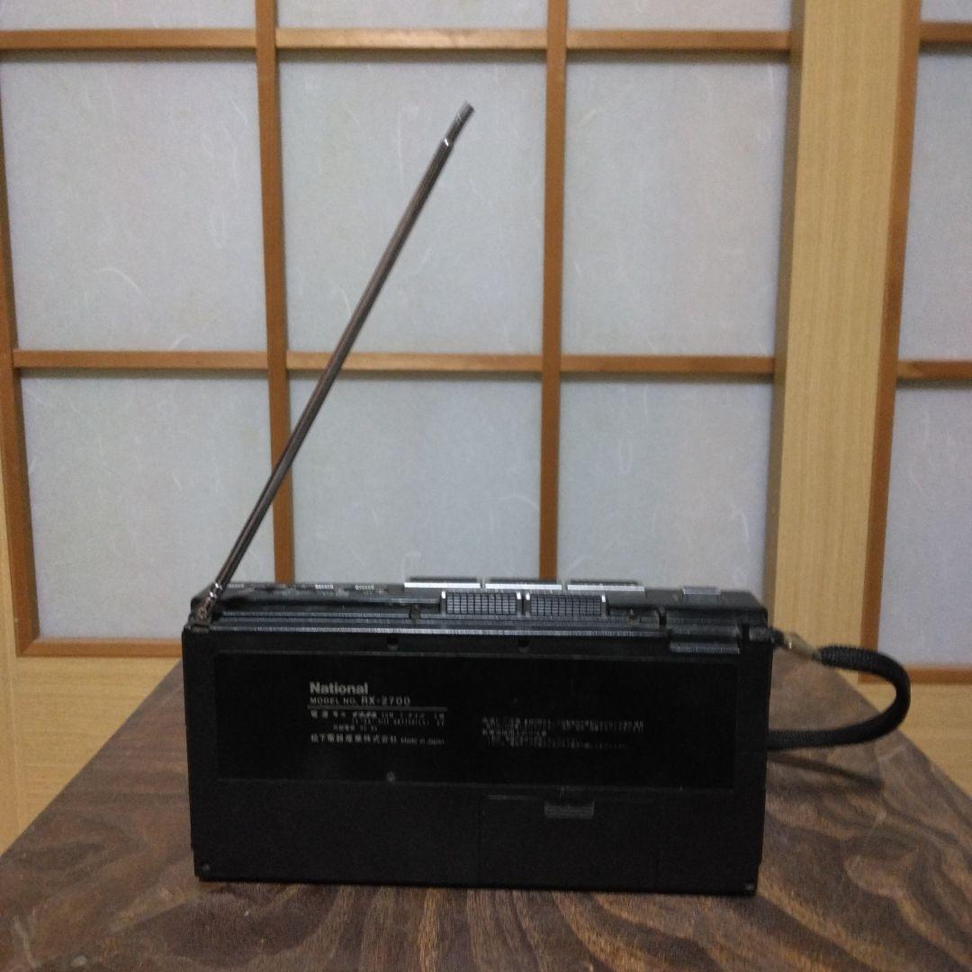 ナショナルRX-2700