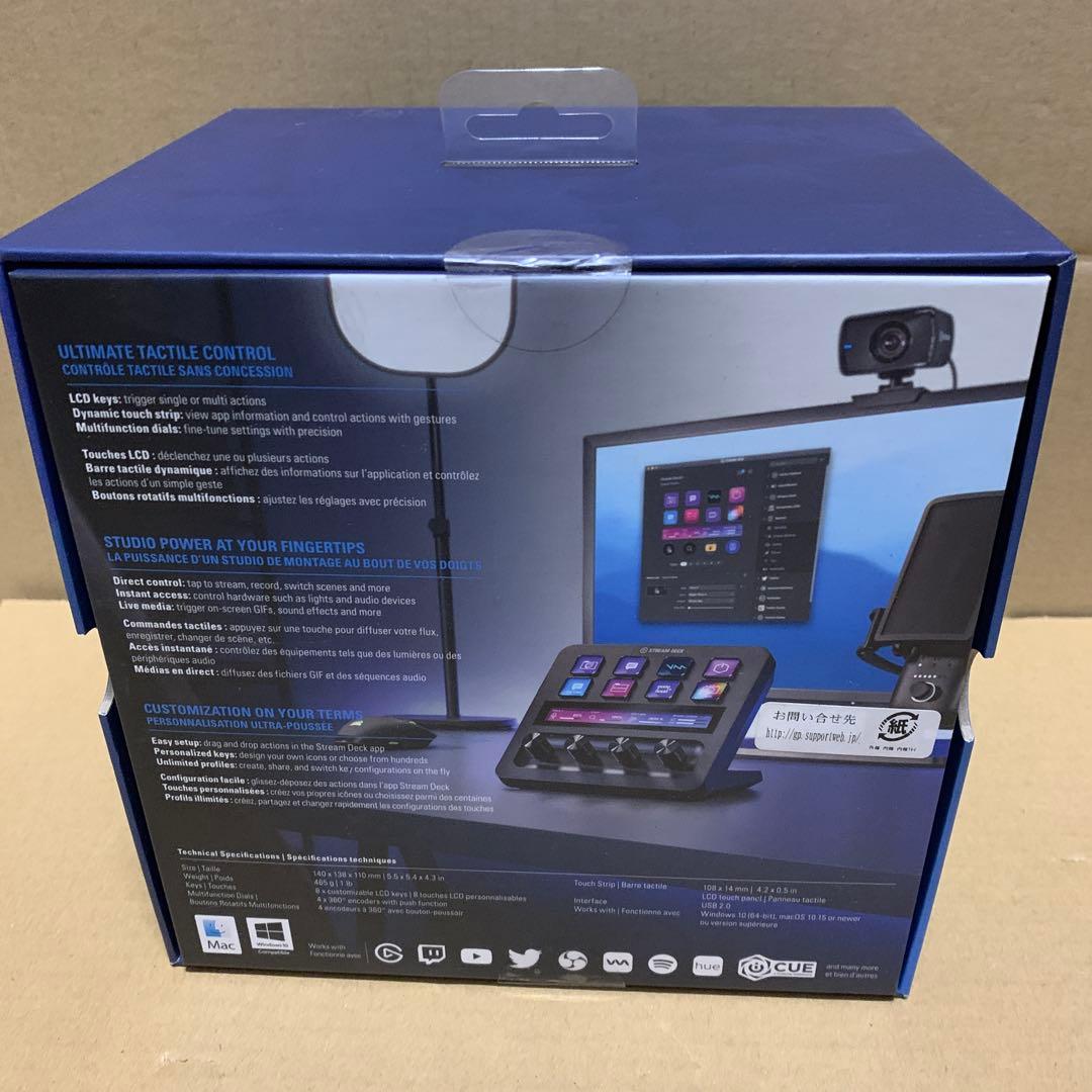 新品未開封　Elgato Stream Deck + オーディオミキサー