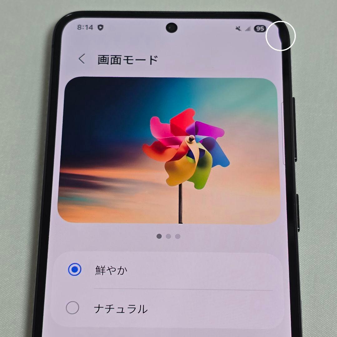 【ほぼ美品】Galaxy S23 SIMフリー 判定○ 海外版 128GB版
