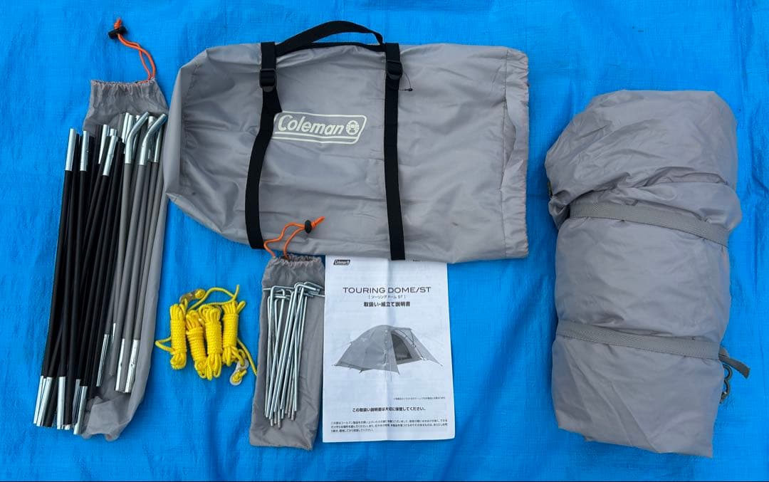 コールマン(Coleman) ツーリングドームST 限定カラー アッシュ