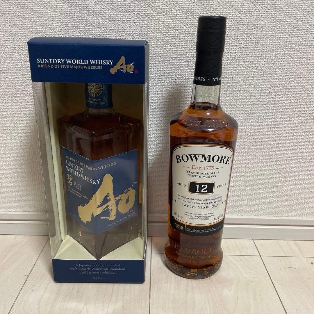 ボウモア BOWMORE 12年(700ml)＆碧 AO(700ml)セット