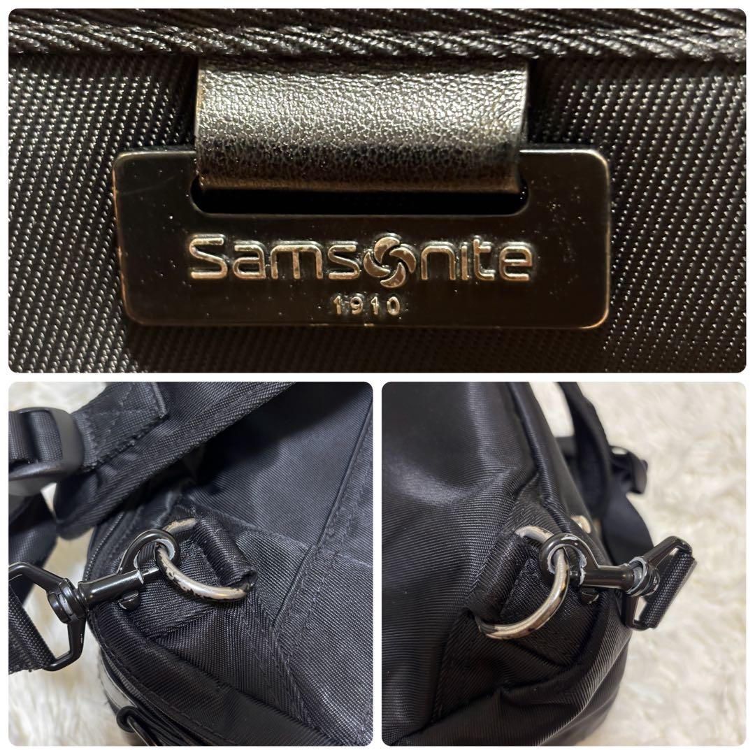 サムソナイト 3WAY ビジネスバッグ リュック ハンド ショルダー ブラック