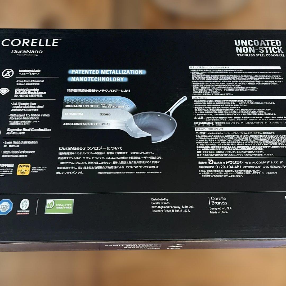 ￼CORELLE 28cm 深型フライパン+ 蓋セット