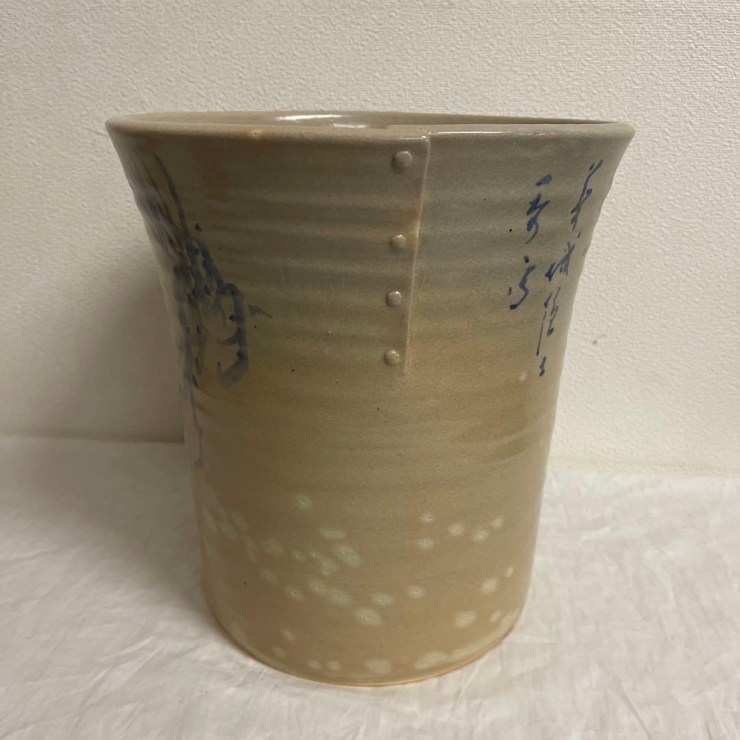萩焼　玉祖窯　植木華城絵付　手焙り　壱對　長期保管品