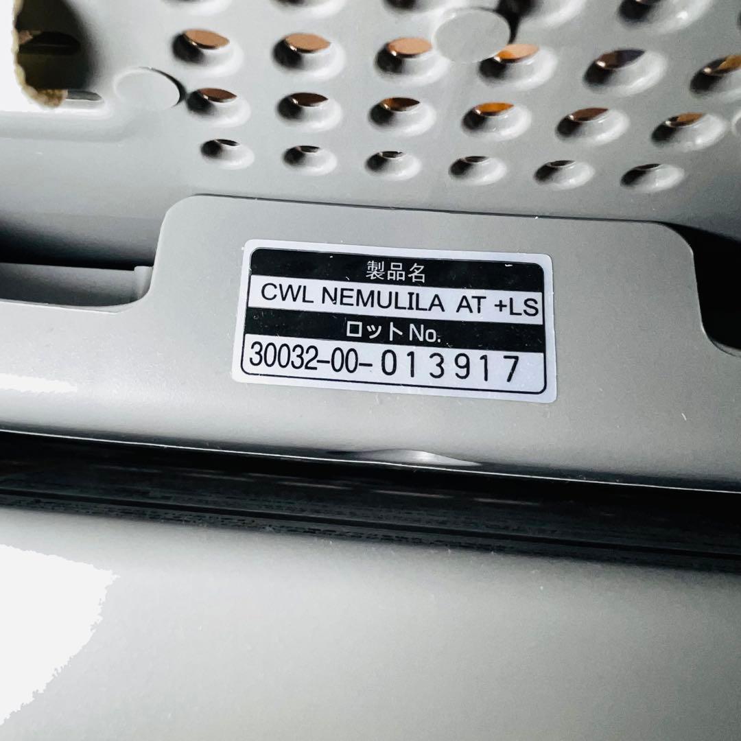 コンビ ネムリラ AUTO SWING BEDi Long スリープシェル EG