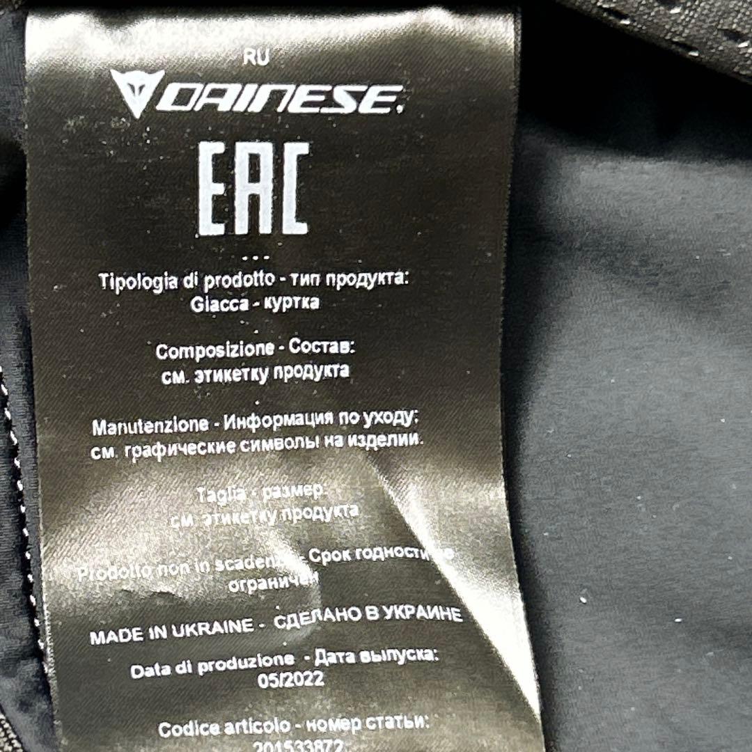 ダイネーゼ レザージャケット バイクウェア サイズ54 黒✖️赤