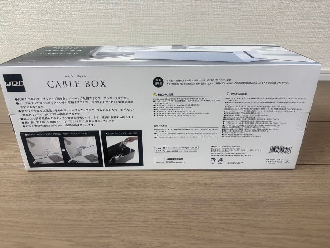 THD-600D3 4TB + 2TB ハードディスク CABLE BOX付き