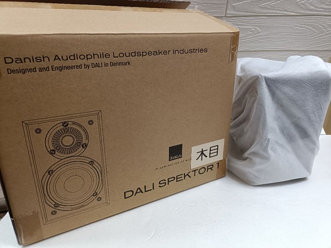 DALI SPEKTOR 1 ウォルナット ペア