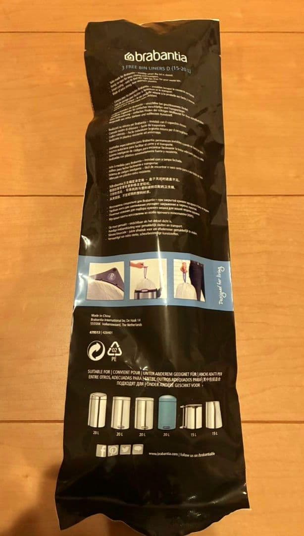 ブラバンシア ダストボックス ピンク 20L ペダルビン ニューアイコン