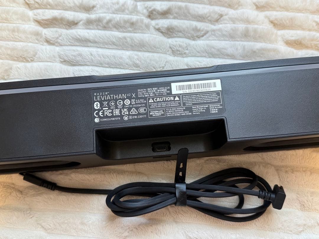 Razer レイザー Leviathan V2 X