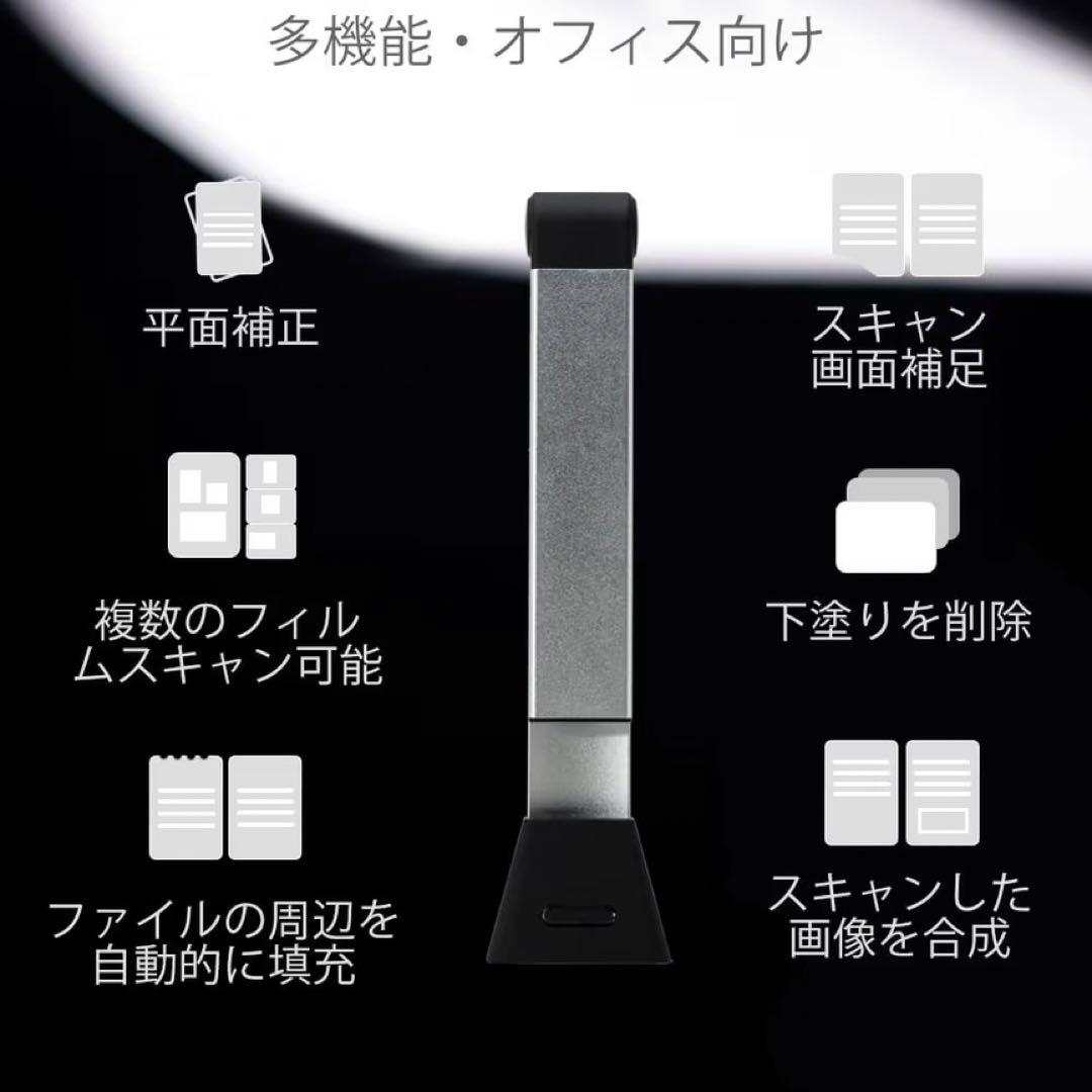ドキュメントスキャナー A3サイズ コンパクト設計 1300万画素 書類スキャナ