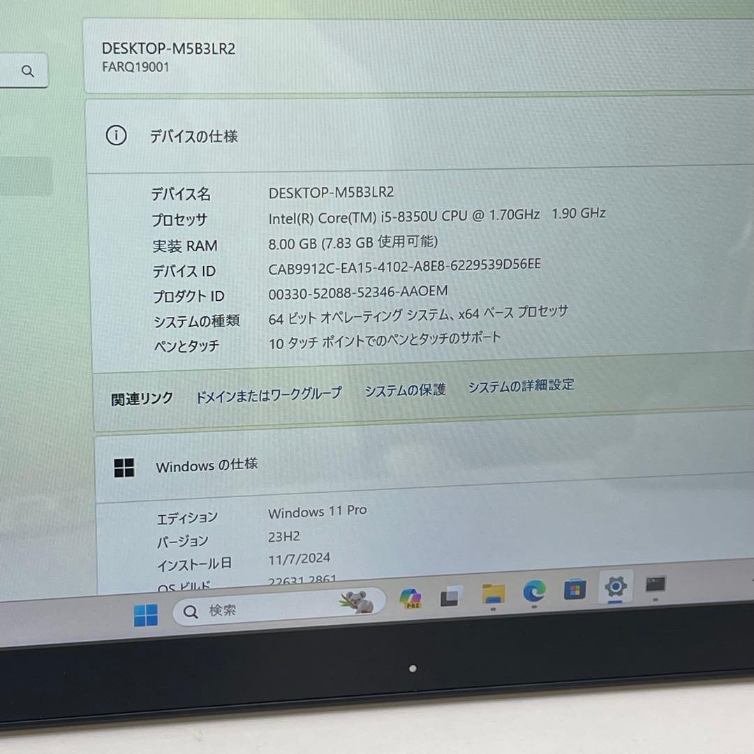 #782 富士通 Arrows TAB Q738/SB i5-8350U 8GB