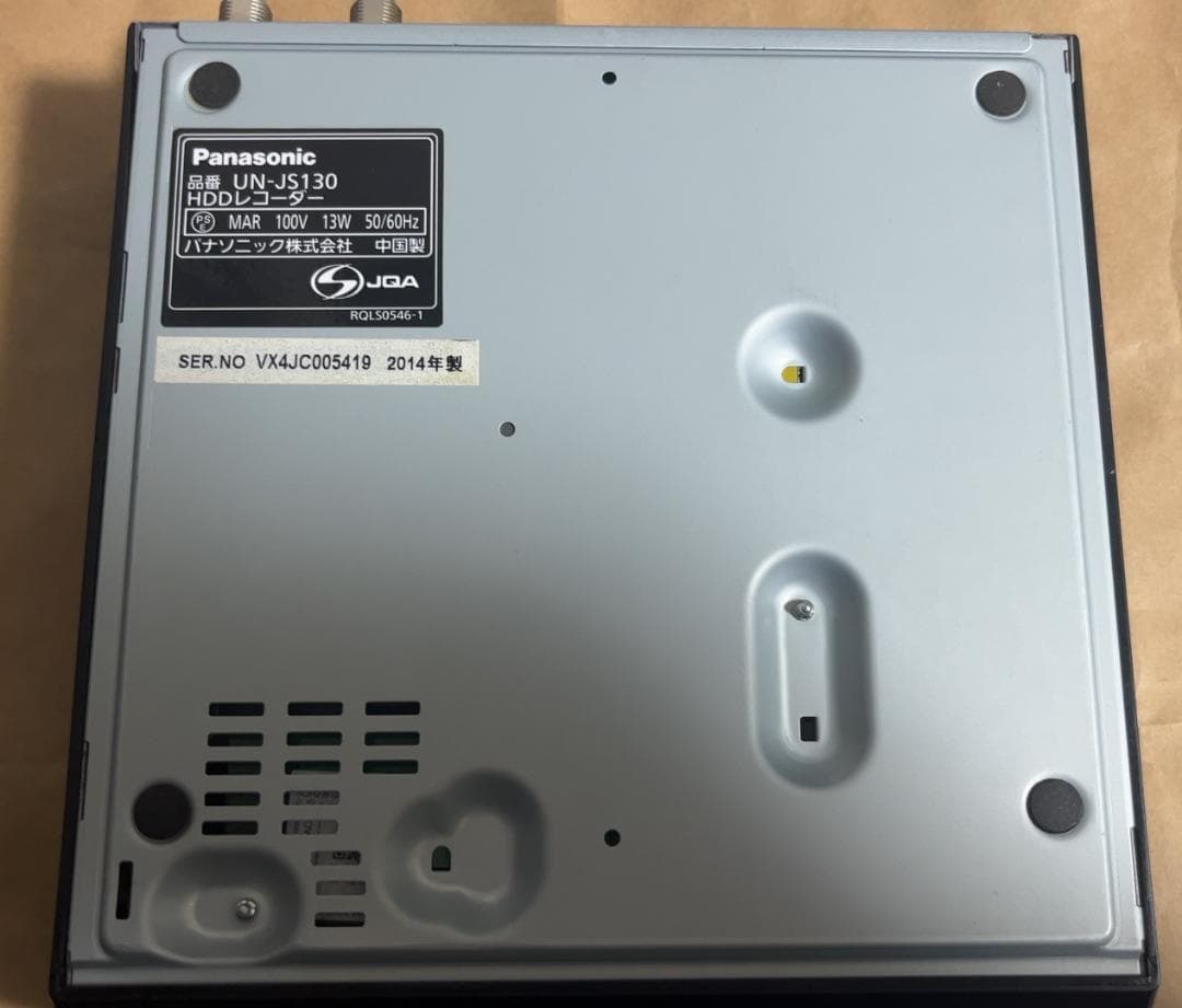 防水携帯＆HDDレコーダーテレビビエラ UN-JL10T3 パナソニック