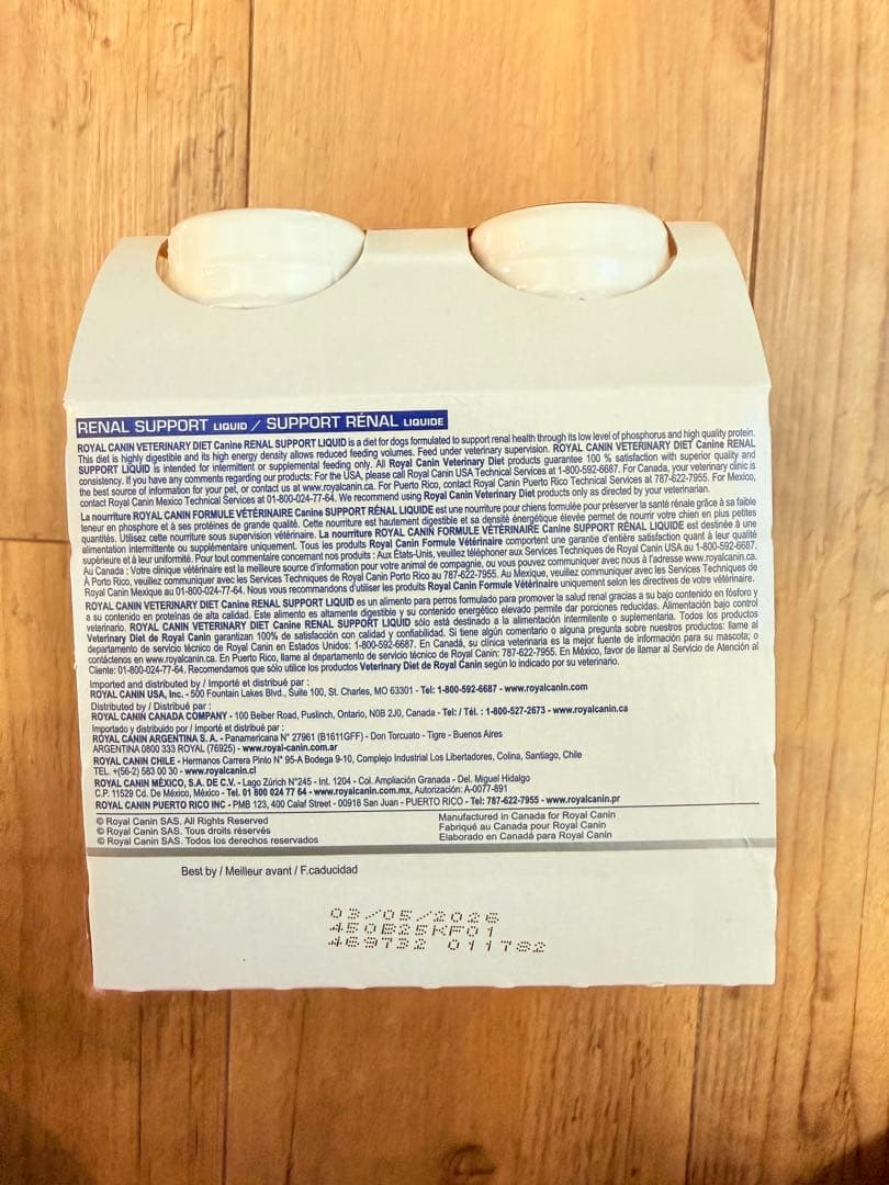 ロイヤルカナン 腎臓サポートリキッド(8本セット)