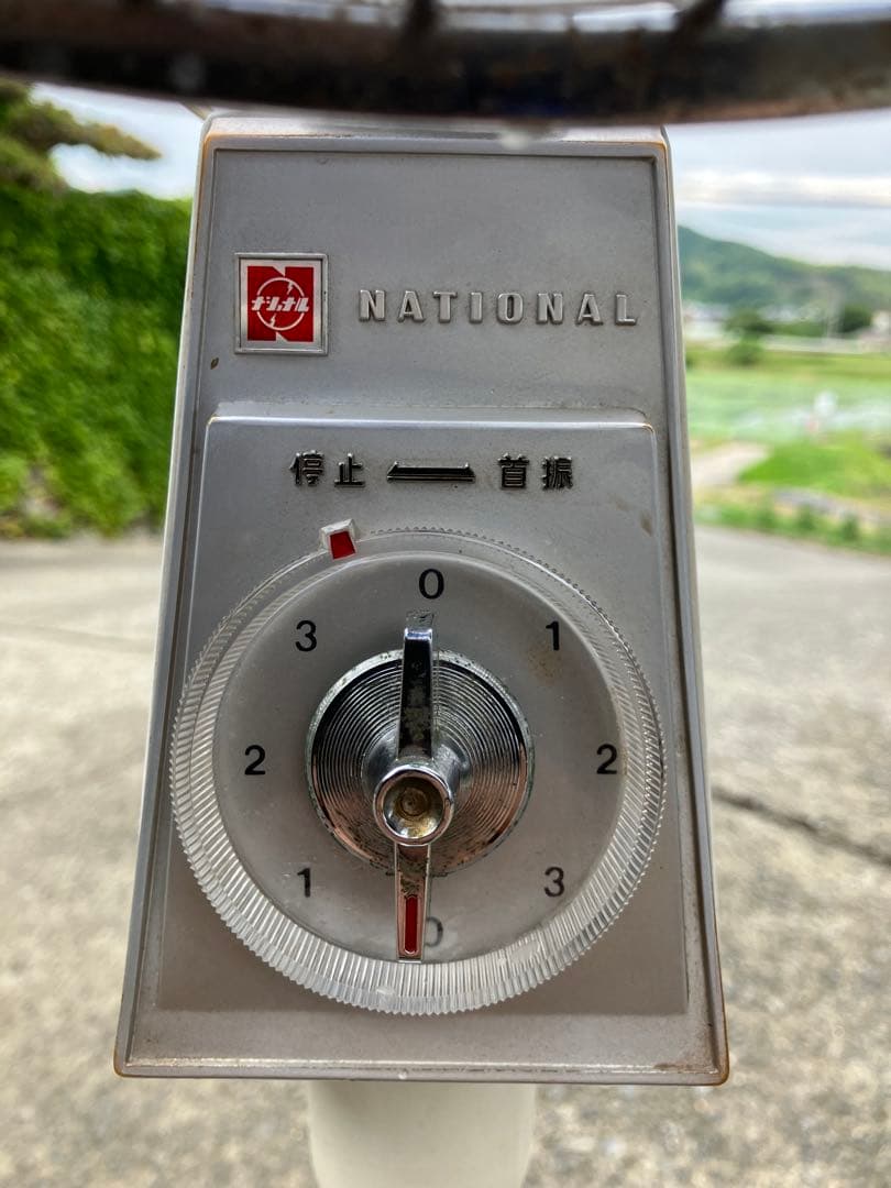 ナショナル 扇風機 F-35VH 昭和レトロ