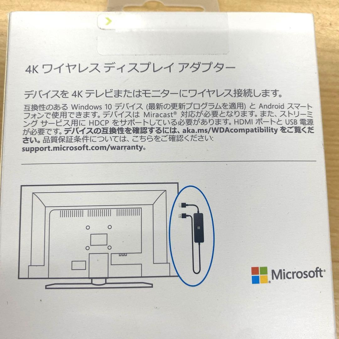 マイクロソフト 4K ワイヤレス ディスプレイ アダプター