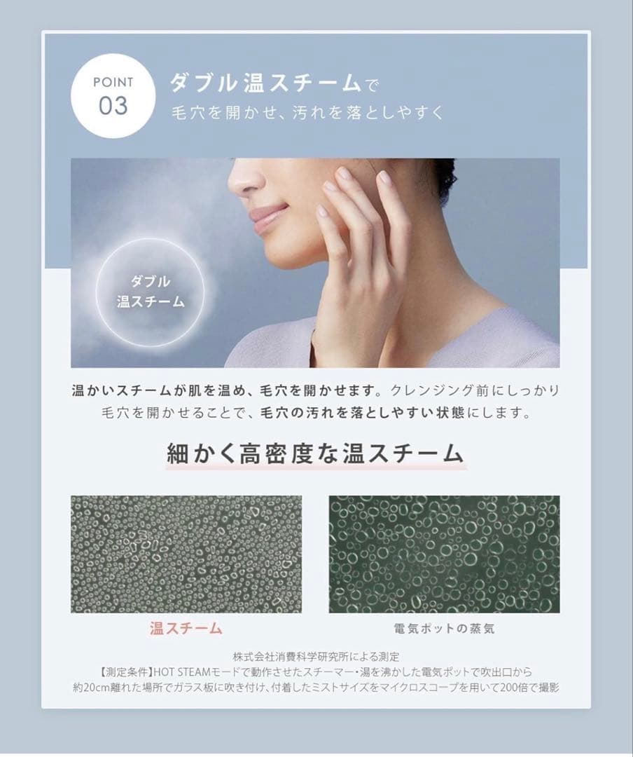 ［新品未使用]SALONIA 『Pure Bright Steamer』グレー