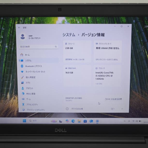 第8世代 i5 16GB 15 デル ノートPC SSD256GB オフィス