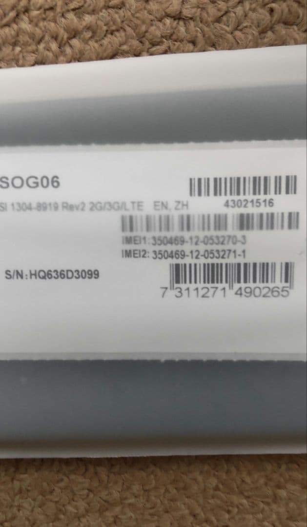 Xperia 1 IV ブラック SIMフリー グローバルモデル 未使用品