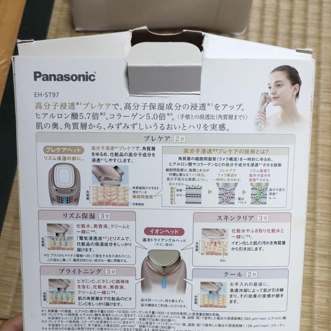 Panasonic イオンエフェクター　EH-ST97-N
