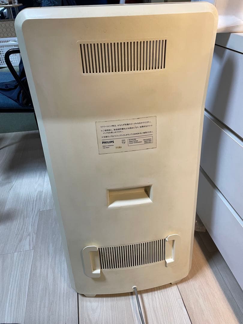 PHILIPS HB351 動作確認済 昭和レトロ 日焼けマシン　当時物