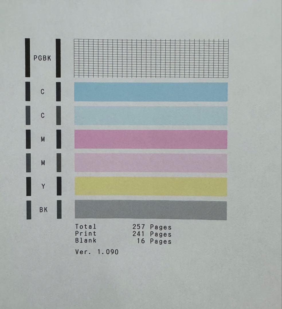 美品！ Canon プリンター TR9530 A3対応 キャノン複合機