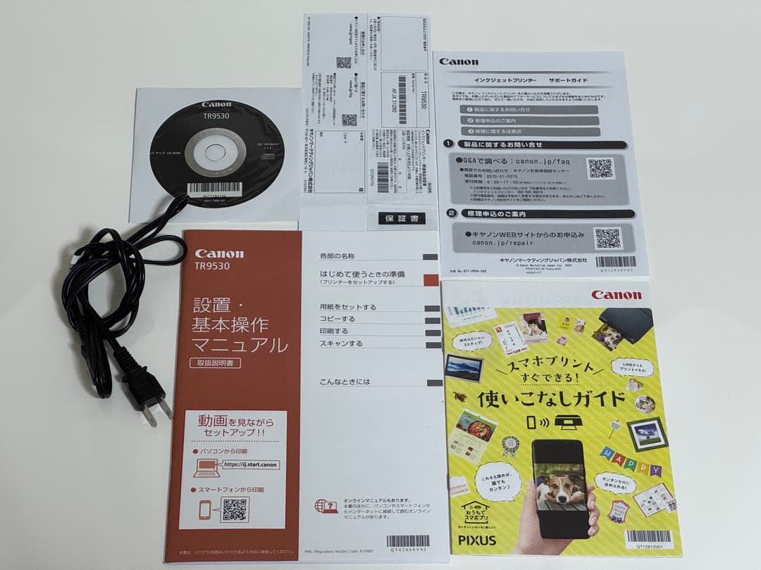 美品！ Canon プリンター TR9530 A3対応 キャノン複合機