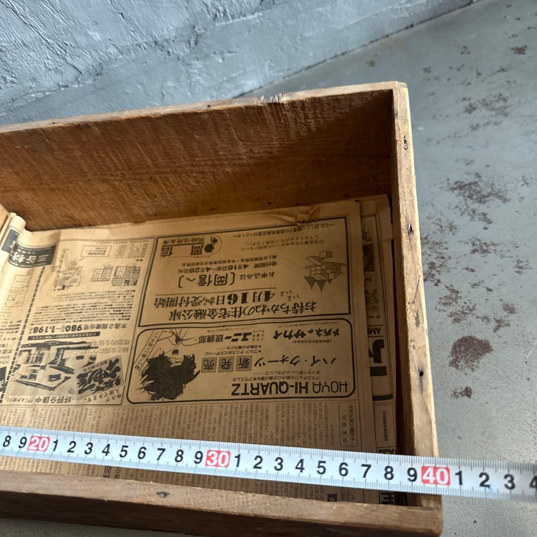 カブトビール　ヴィンテージ木製彫刻収納ボックス