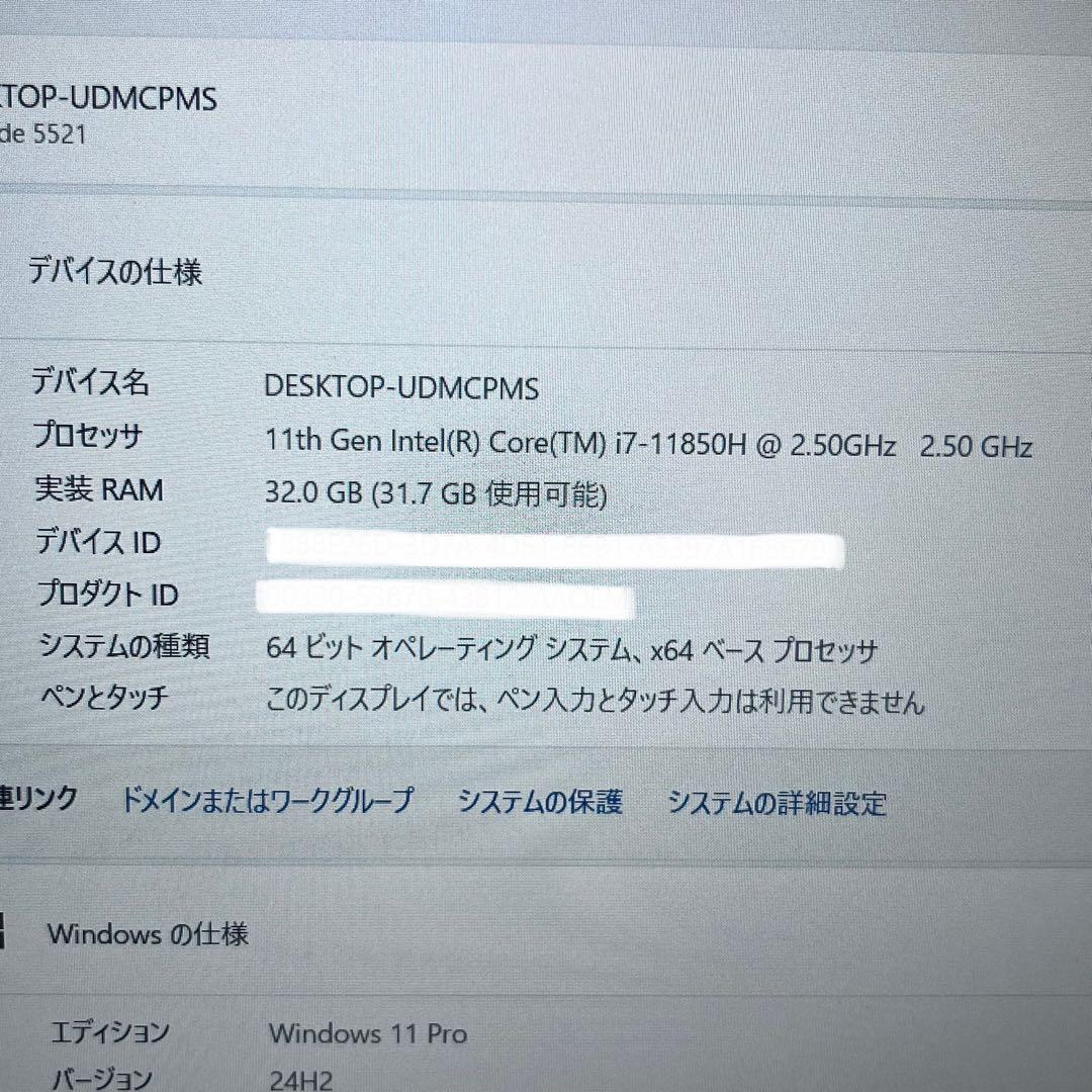 第11世代 DELL Latitude5521 i7 11850H 32Gメモリ